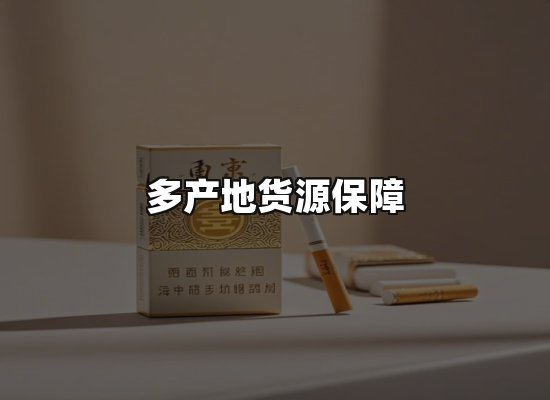 专业优势